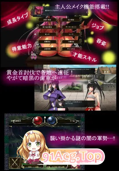 [RPG]  [迅雷云/FM]魔女骑士传说/ウィッチナイツサーガ/AI汉化 pc [1.09G]