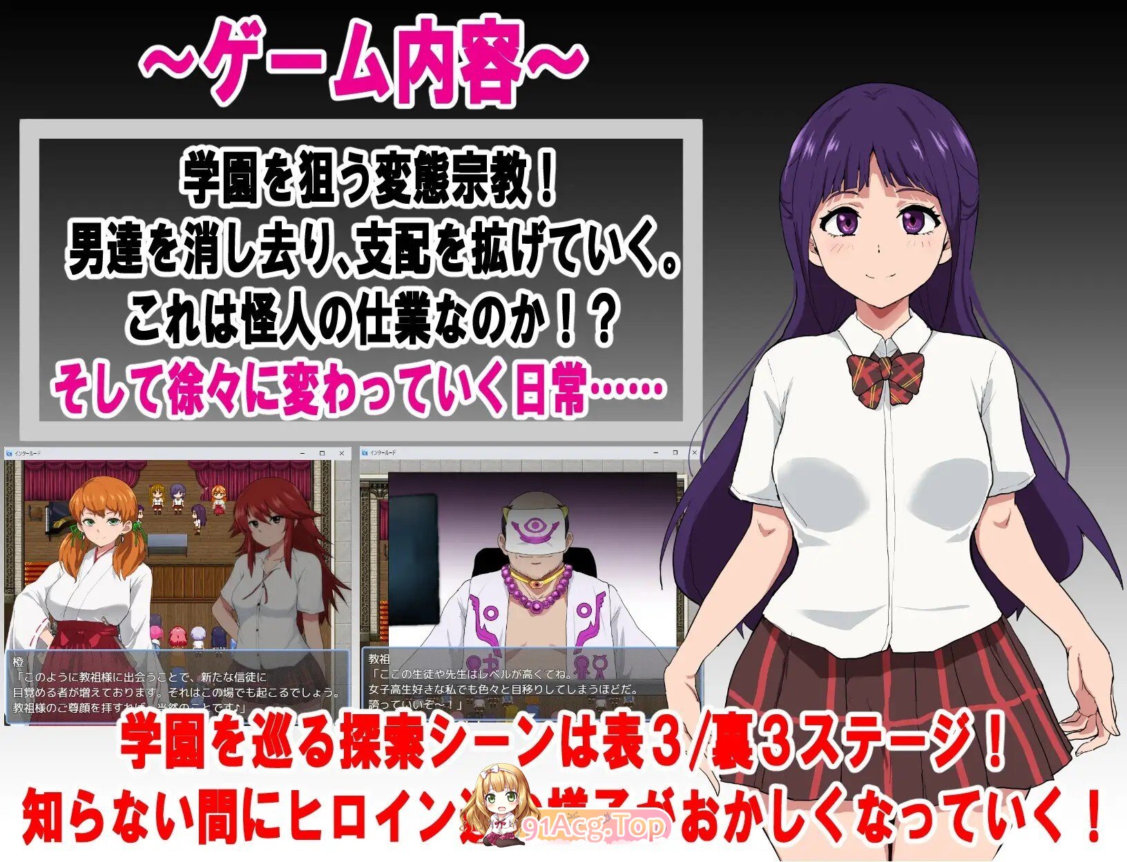 图片[2]-[RPG/AI汉化] エージェントシリウス・インタルード 悪堕ちが似合う彼女だって学園を変態宗教から守りたい！AI汉化版 [1.15G]-鬼鬼小黄油