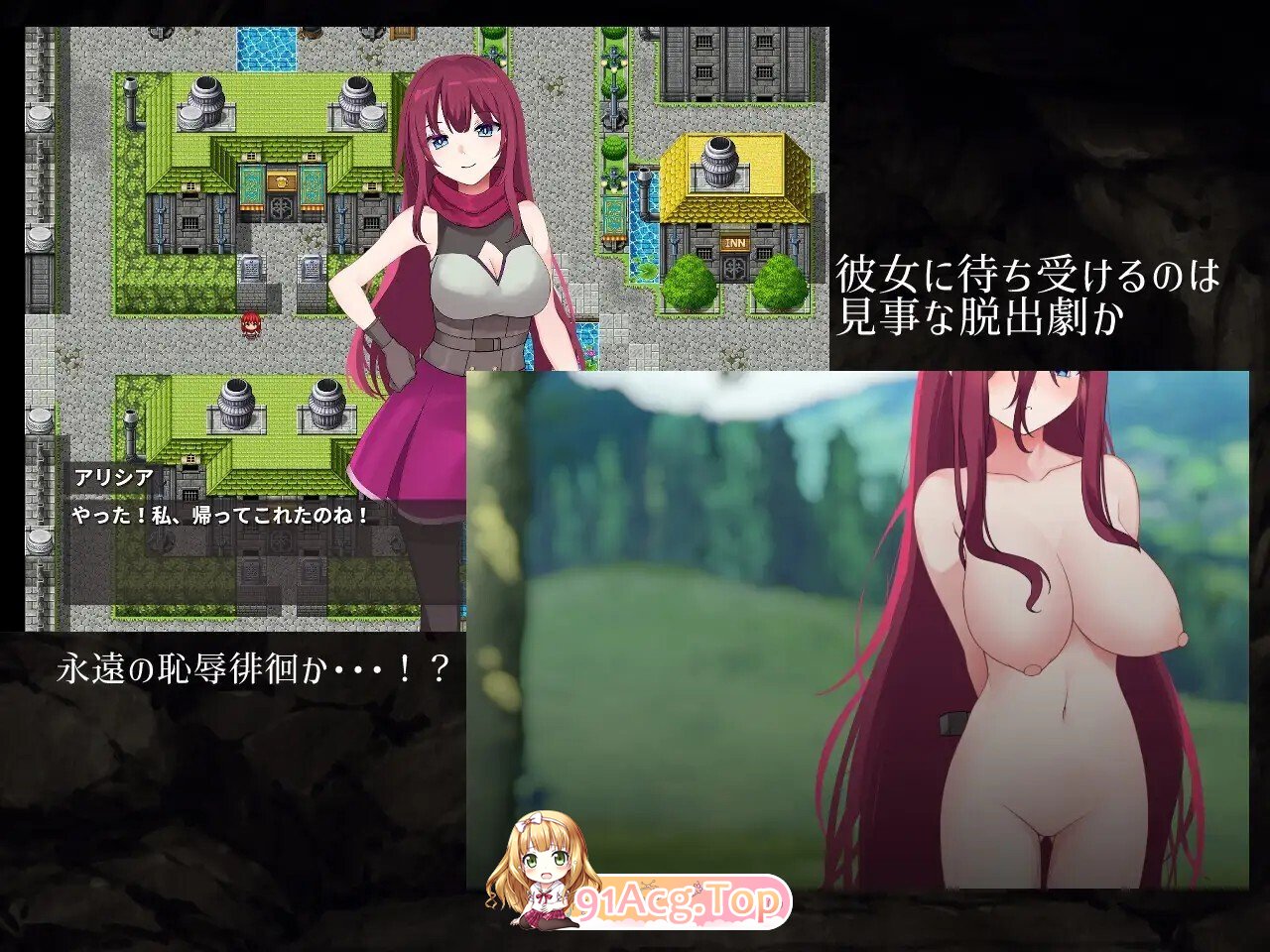 [RPG/AI汉化] Ordeal of Aricia 25.10.26 AI汉化版 [1.16G]