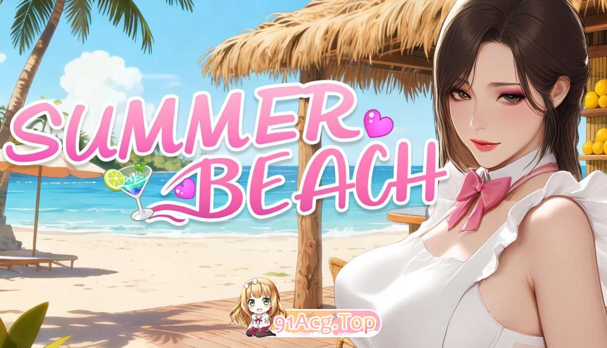 [大型3D更新/动态/官中] 夏日海滩 夏浜の思い出 Summer Beach v1.09 Steam官中步兵版[FM/百度/13G]