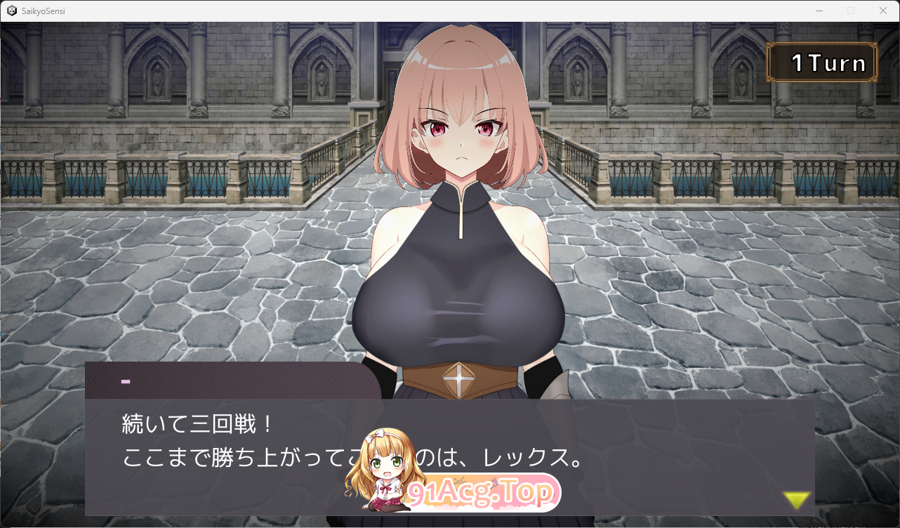 [SLG/动态/CV] NTR最强女战士的计划 正式版 [新作] [FM/930M/百度]