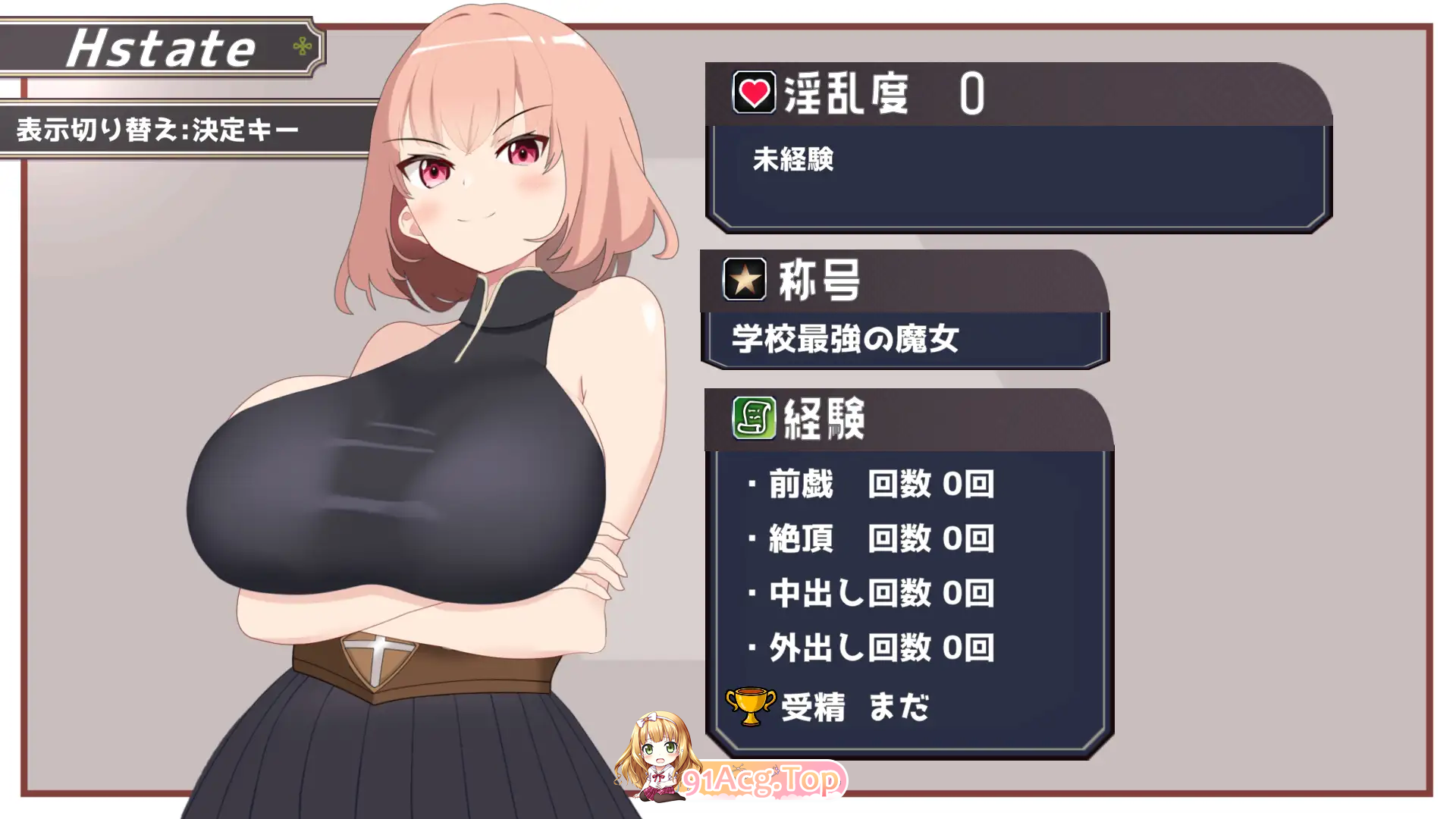 [SLG/动态/CV] NTR最强女战士的计划 正式版 [新作] [FM/930M/百度]