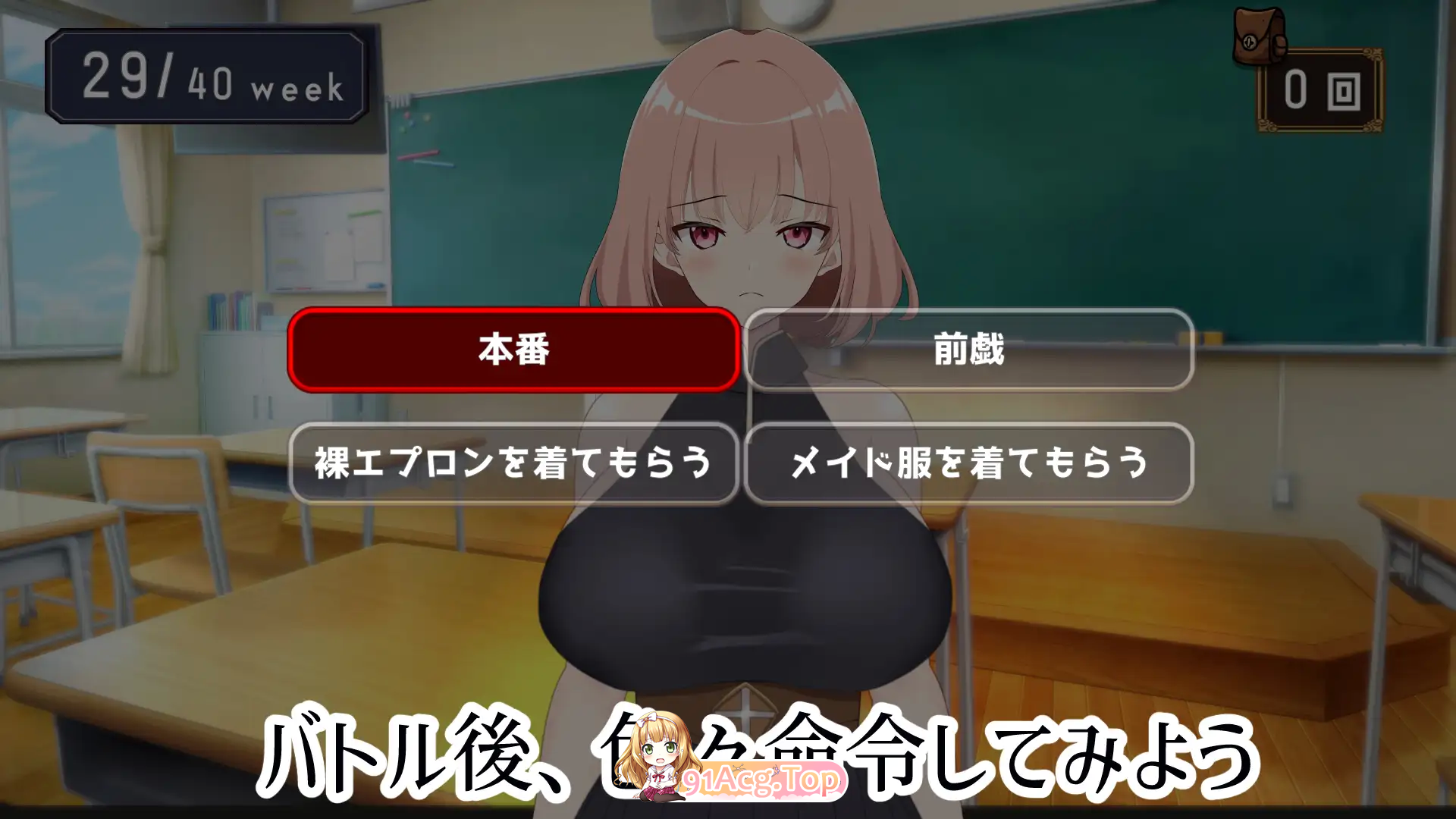 [SLG/动态/CV] NTR最强女战士的计划 正式版 [新作] [FM/930M/百度]