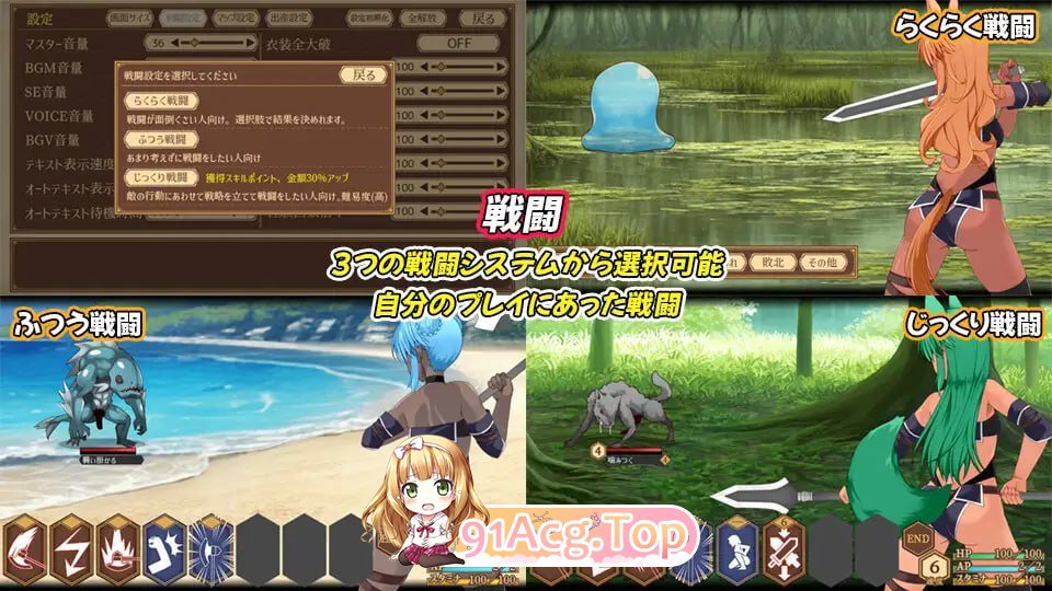 [RPG]  [迅雷云/FM]齐唱和弦/ユニゾンコード/生肉 pc [2.47G]