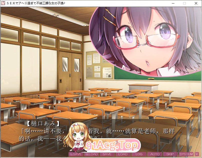 [拔作ADV/汉化]因性爱过度而露出阿黑颜的女孩子们♪ AI汉化版[新汉化][FM/250M/百度]