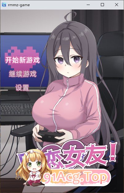 [互动SLG/中文/动态]网恋女友！～与家里蹲女友的甜蜜同居生活～官方中文版[新官中][FM/850M/百度]