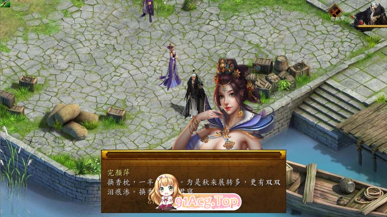 [国产RPG/官中/更新] 金庸群侠传5 爱与死 仙狐MOD 六周年 v2.0.0 官方中文版 [FM/百度/6G]