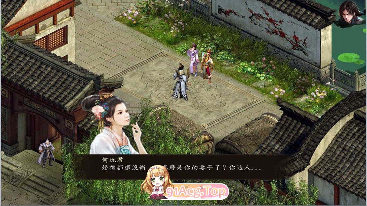 [国产RPG/官中/更新] 金庸群侠传5 爱与死 仙狐MOD 六周年 v2.0.0 官方中文版 [FM/百度/6G]-第7张-游戏-蕾米次元坊