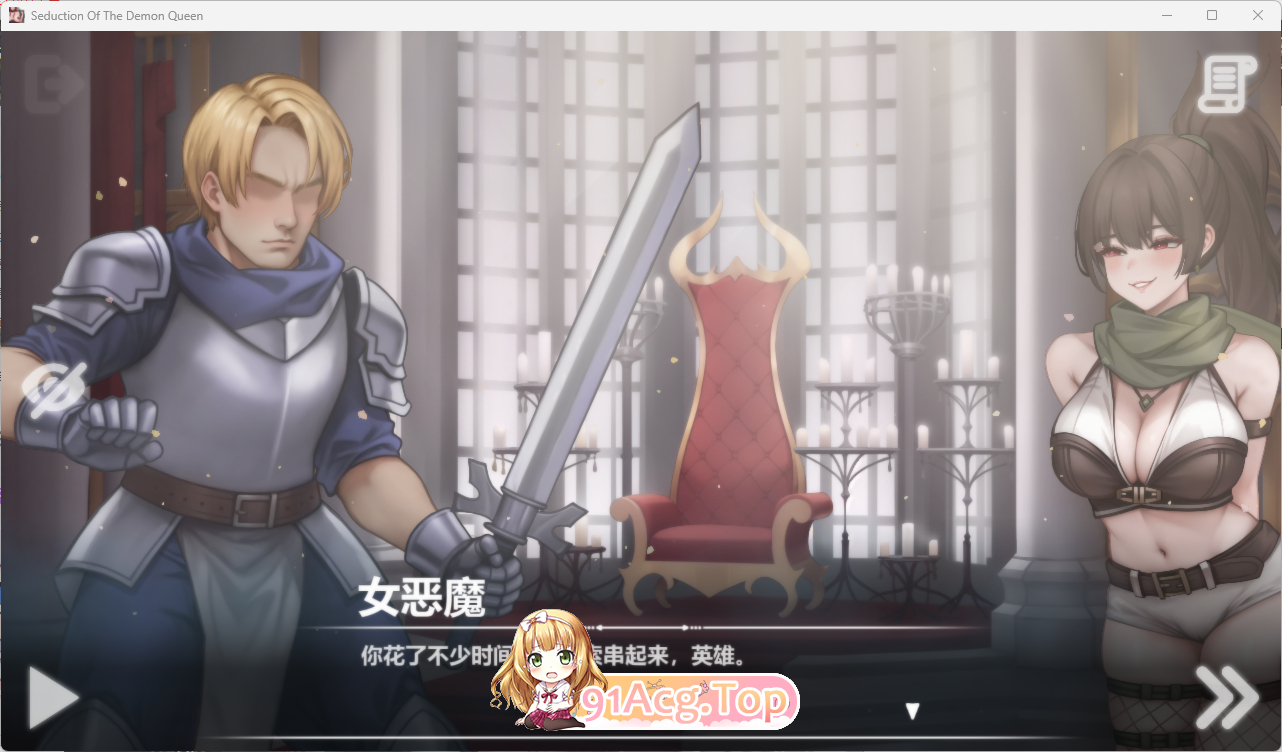 [互动SLG/中文/动态] 恶魔女王的诱惑V0.4.0. 官方中文步兵版 [更新] [PC+安卓] [FM/820M/百度]