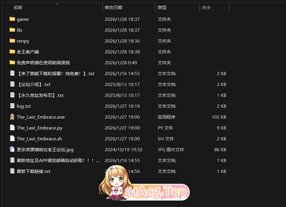 [百度/SLG/汉化/动态/3D/更新]最后的拥抱/The Last Embrace [Ver0.3][PC+安卓/5G]