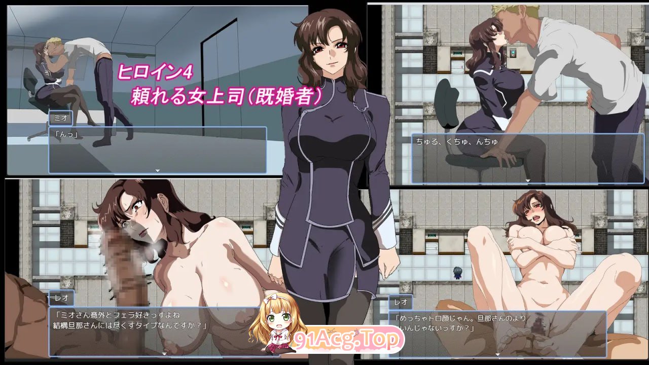 [RPG]  [迅雷云/FM]某家公司的性事传闻/とある会社の性事情/AI汉化 pc [986m]