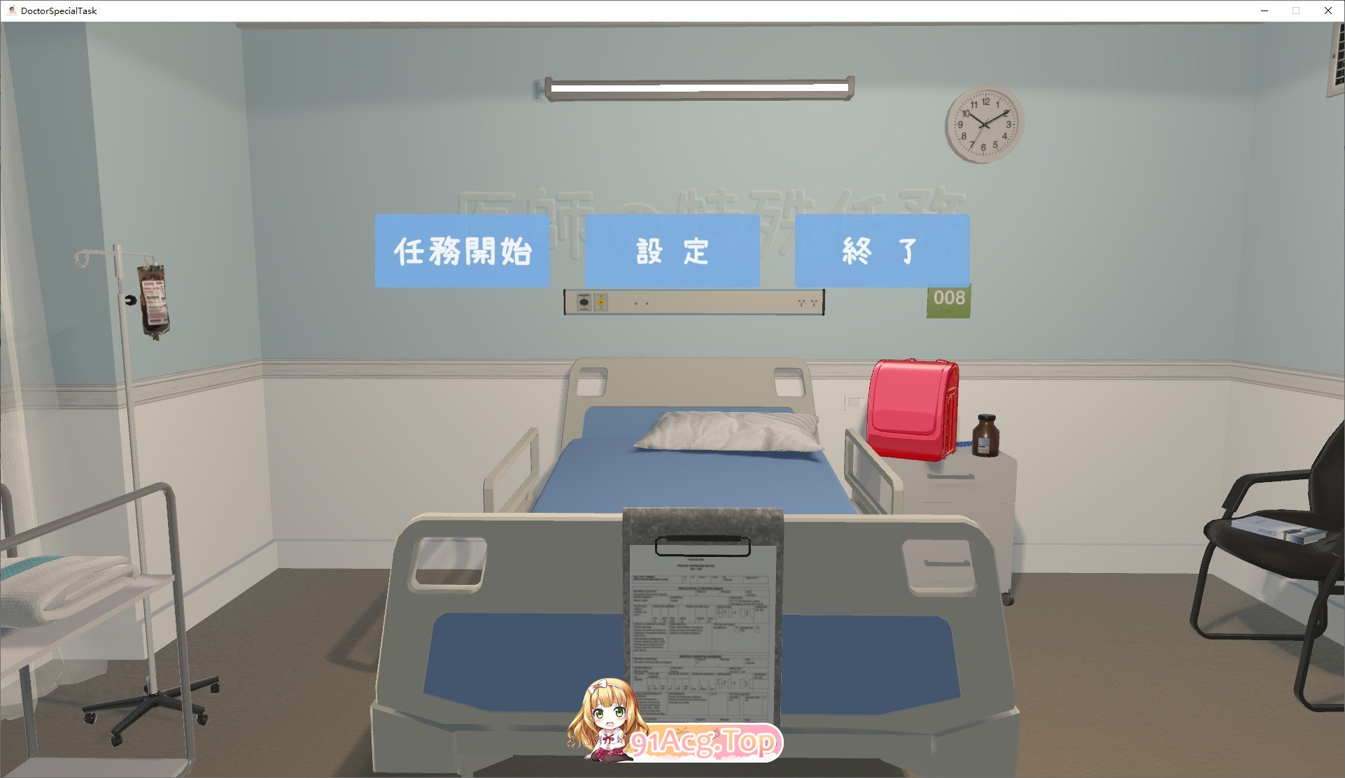 [SLG/动态]医生的特殊任务 正式版[新作][FM/1G/百度]