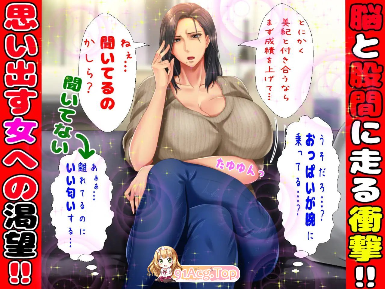 [拔作ADV/汉化]她妈妈比她本人有魅力太多了，我简直受不了！！AI汉化版+全CG存档[新汉化][FM/400M/百度]