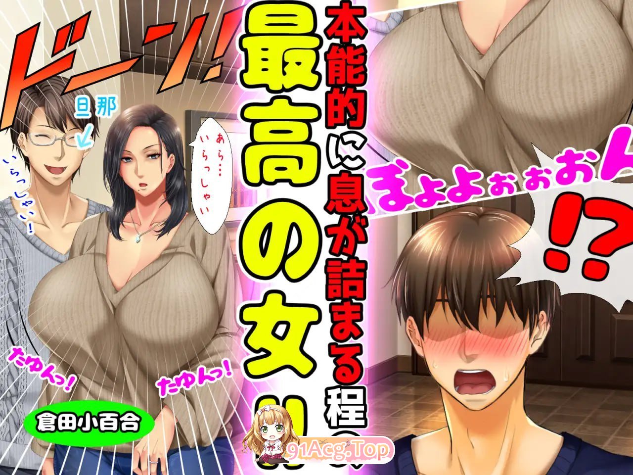 [拔作ADV/汉化]她妈妈比她本人有魅力太多了，我简直受不了！！AI汉化版+全CG存档[新汉化][FM/400M/百度]