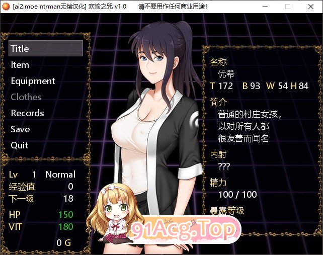 [RPG/汉化/动态]欢愉之咒 内嵌AI汉化步兵版[新汉化][FM/1.6G/百度]