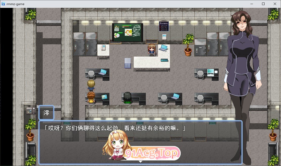 [RPG/汉化]某家公司的性事传闻 挂载AI汉化版[新汉化][FM/1G/百度]