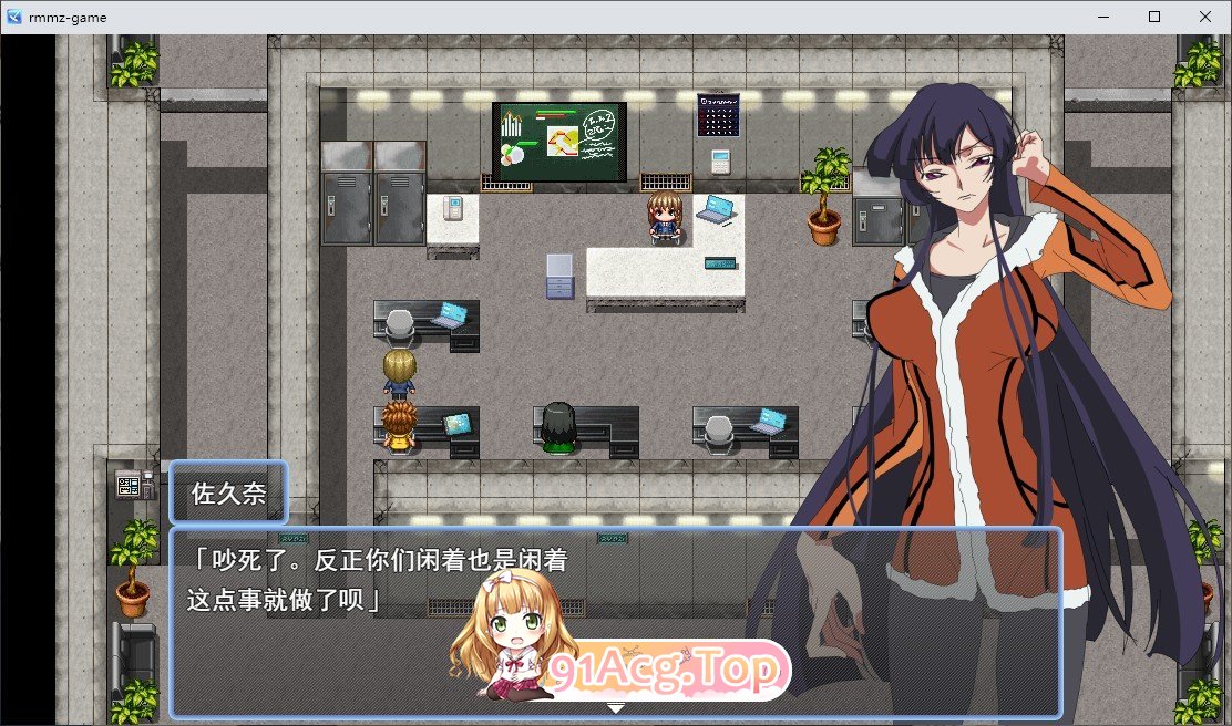 [RPG/汉化]某家公司的性事传闻 挂载AI汉化版[新汉化][FM/1G/百度]