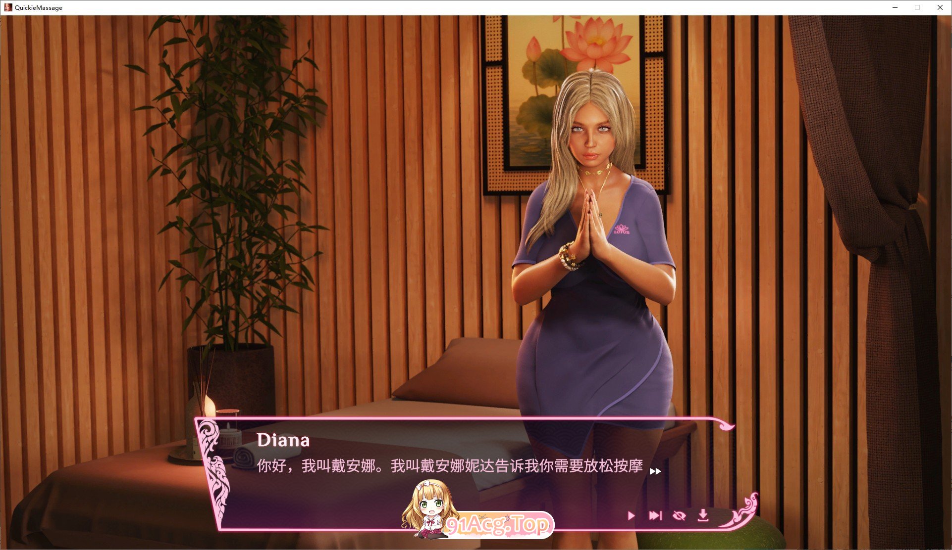 [互动SLG/中文/动态]速效按摩 官方中文步兵版[新作][FM/2.4G/百度]