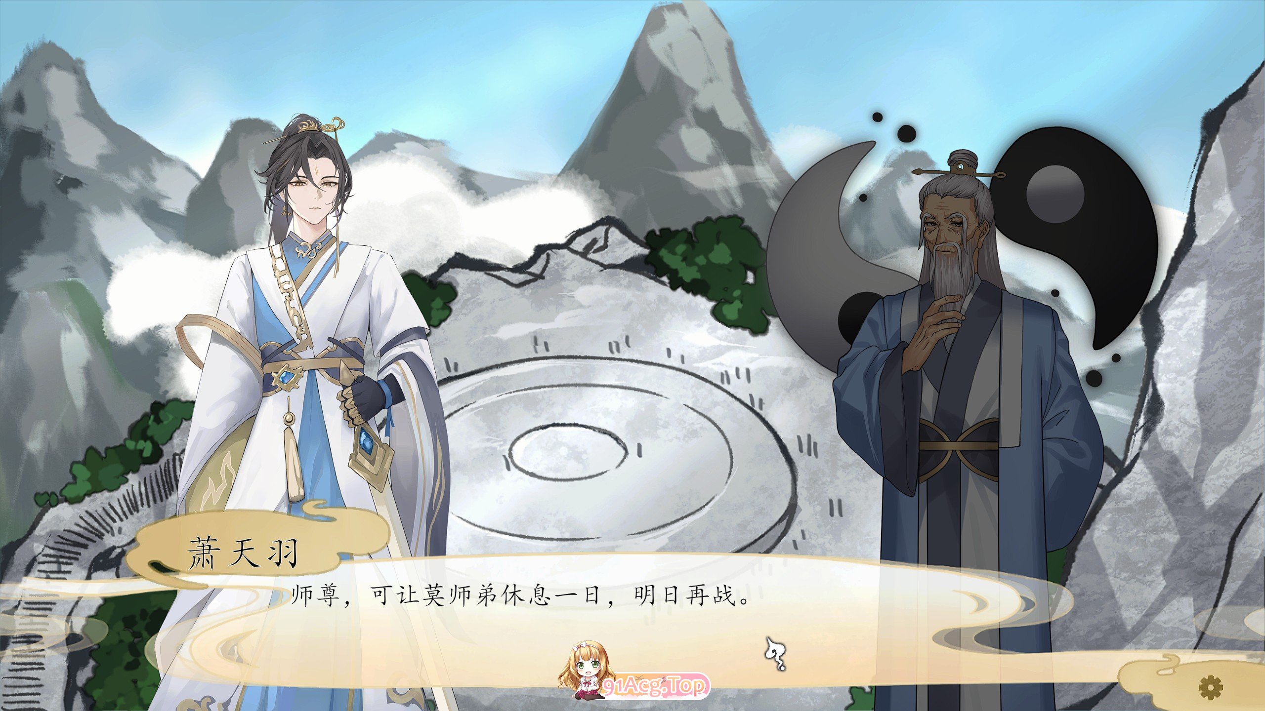 [仙侠SLG/中文/强烈推荐]九界之上V0.1.5 官方中文步兵版[新作][FM/660M/百度]