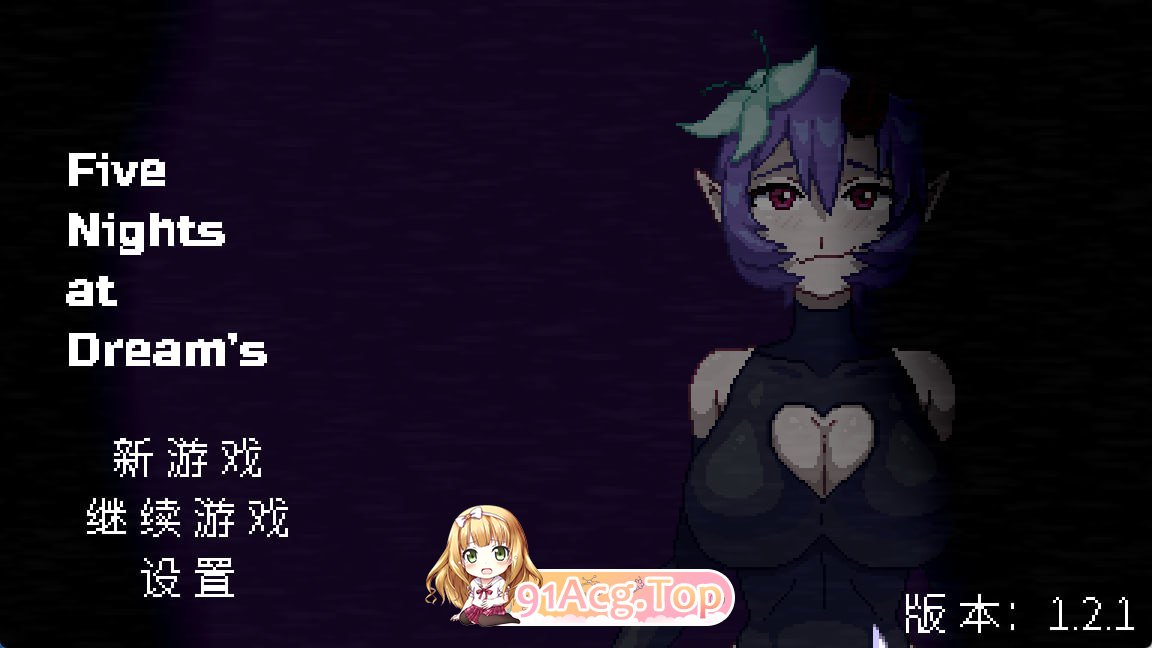 [SLG]  [迅雷云/FM]梦境之五夜/Five Nights at Dream's​/官中+无码+动态 pc [175m]