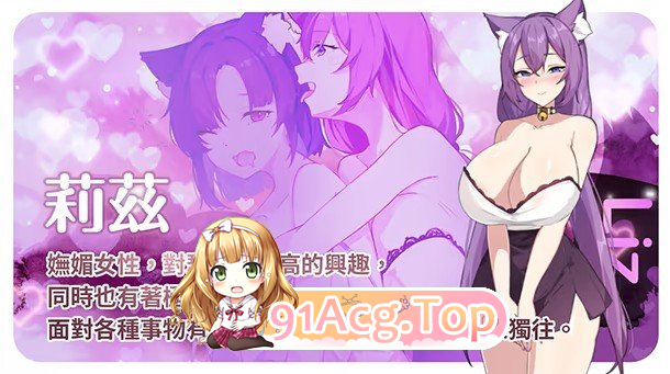 [生存互动SLG/中文/动态] [H版饥荒] 狐娘的性爱农场V012301 官方中文步兵正式版 [更新] [FM/5.4G/百度]