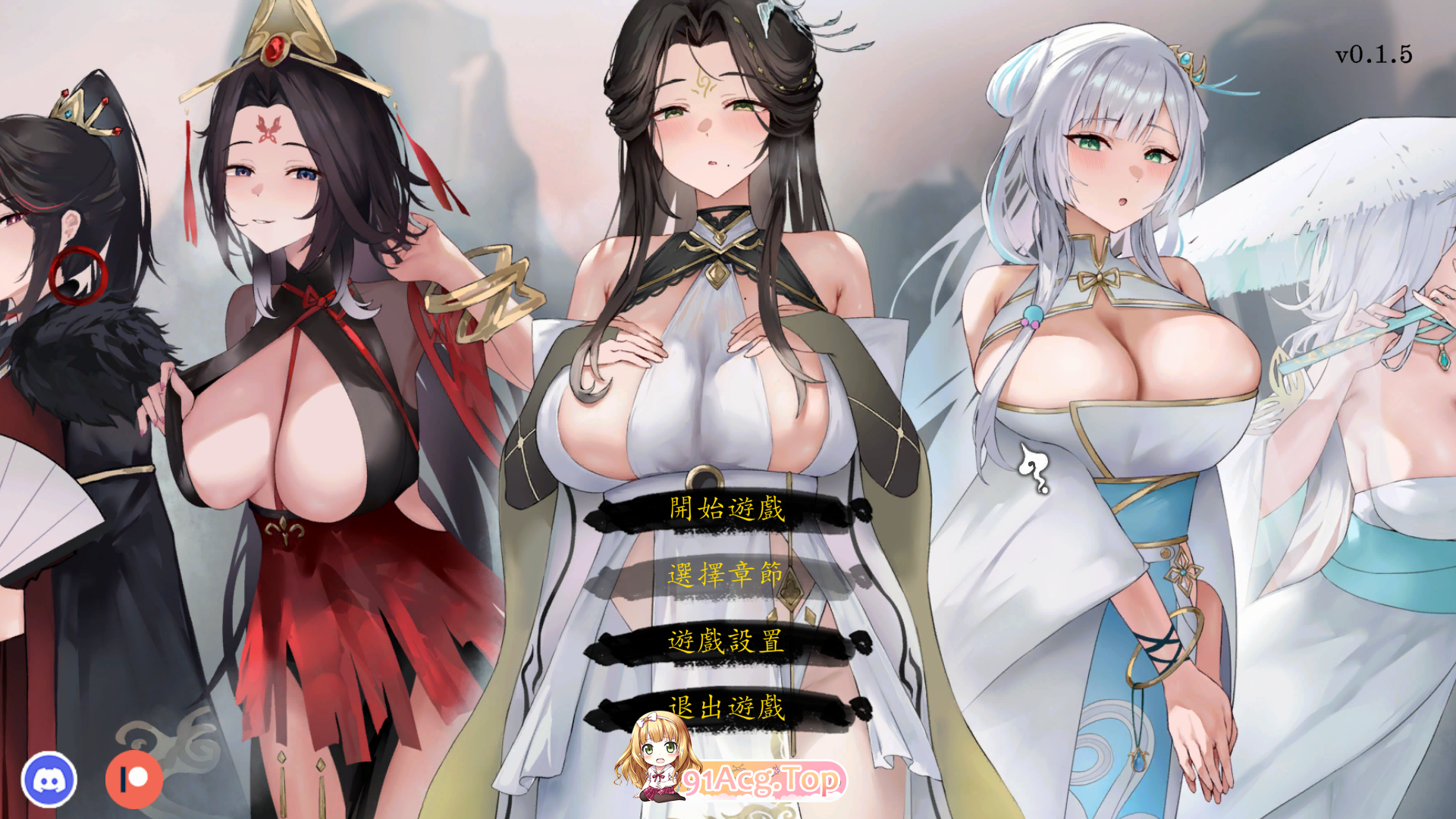 [仙侠SLG/中文/NTR]  九界之上V0.1.5 官方中文步兵版[新作][FM/660M/百度]