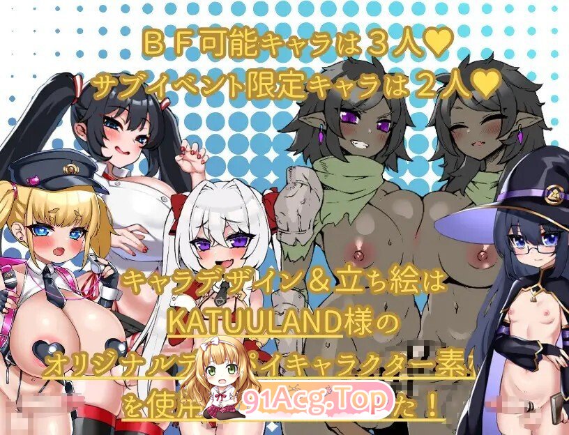 [RPG/AI汉化] 元・最強3人組のBF物語 前編 AI汉化版 [1.2G]