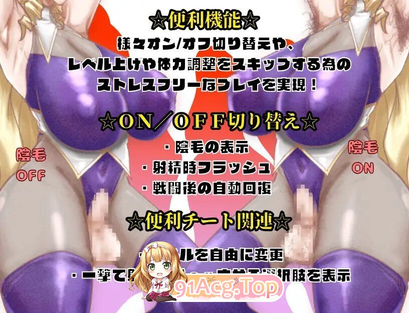 [RPG/AI汉化] 元・最強3人組のBF物語 前編 AI汉化版 [1.2G]