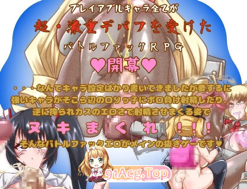 [RPG/AI汉化] 元・最強3人組のBF物語 前編 AI汉化版 [1.2G]