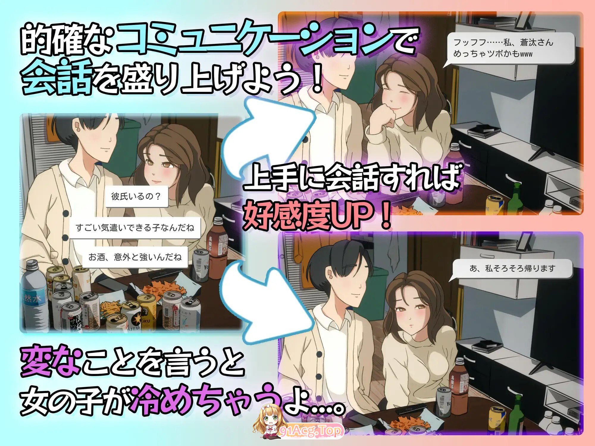 [SLG/动态/生肉] ヤレたかもーめんと 动态生肉版 [4.87G]