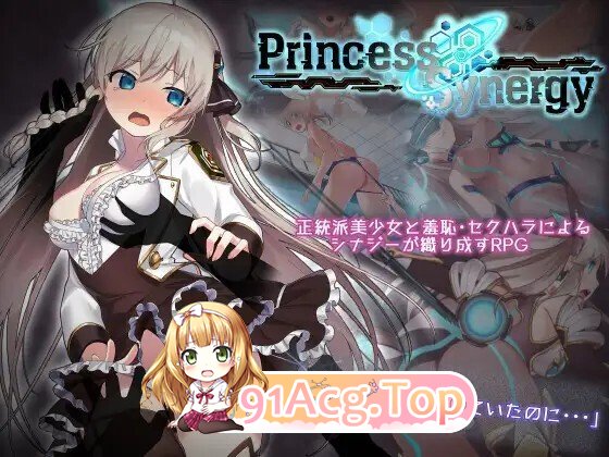 [RPG/动态/AI汉化] プリンセスシナジー v1.0 体验版 动态AI汉化版 [1.68G]