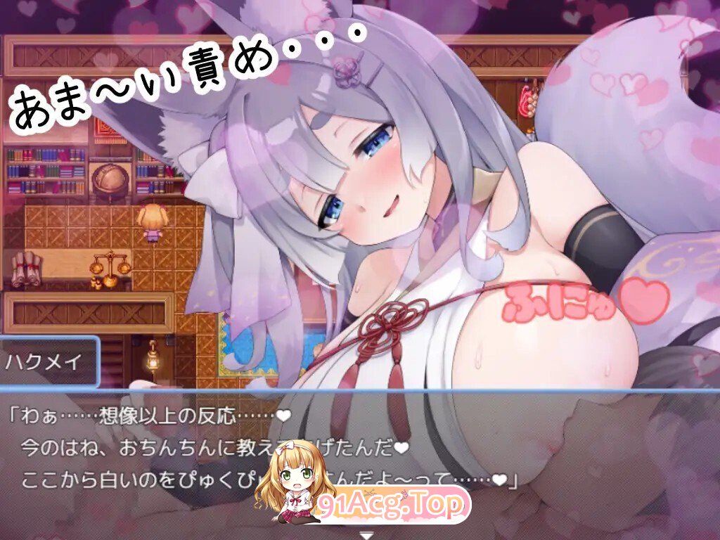 图片[4]-[RPG/动态/AI汉化] のっとめあ！v1.2 动态AI汉化版 [4.27G]-鬼鬼小黄油