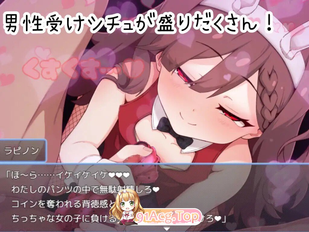 图片[6]-[RPG/动态/AI汉化] のっとめあ！v1.2 动态AI汉化版 [4.27G]-鬼鬼小黄油