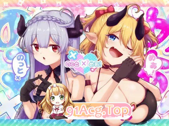 图片[8]-[RPG/动态/AI汉化] のっとめあ！v1.2 动态AI汉化版 [4.27G]-鬼鬼小黄油