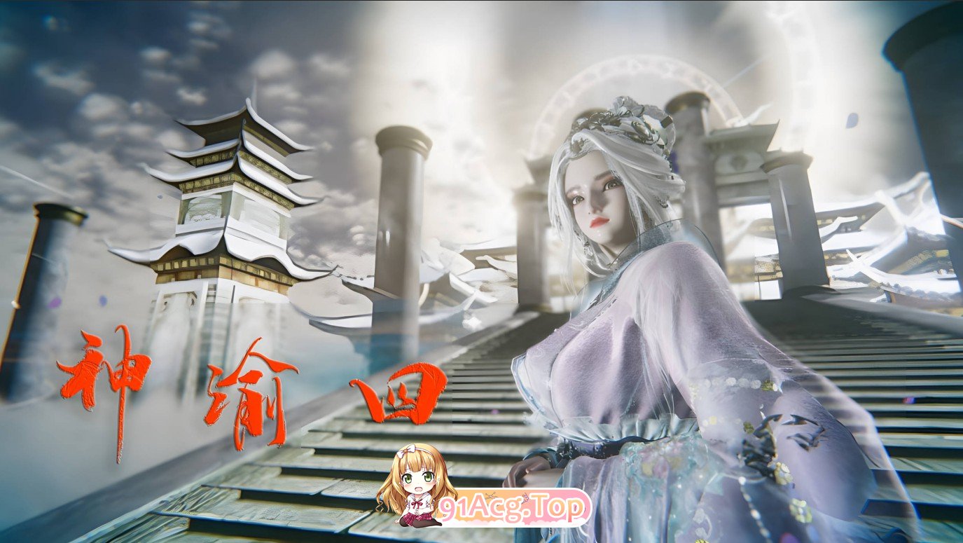 [3D全彩/中文] 神谕第四季1-12 [2.83G]