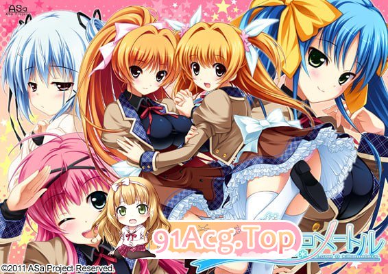 [ADV] [迅雷云/FM]恋爱0公里/恋愛0キロメートル/官中 pc [1.91G]-鬼鬼小黄油