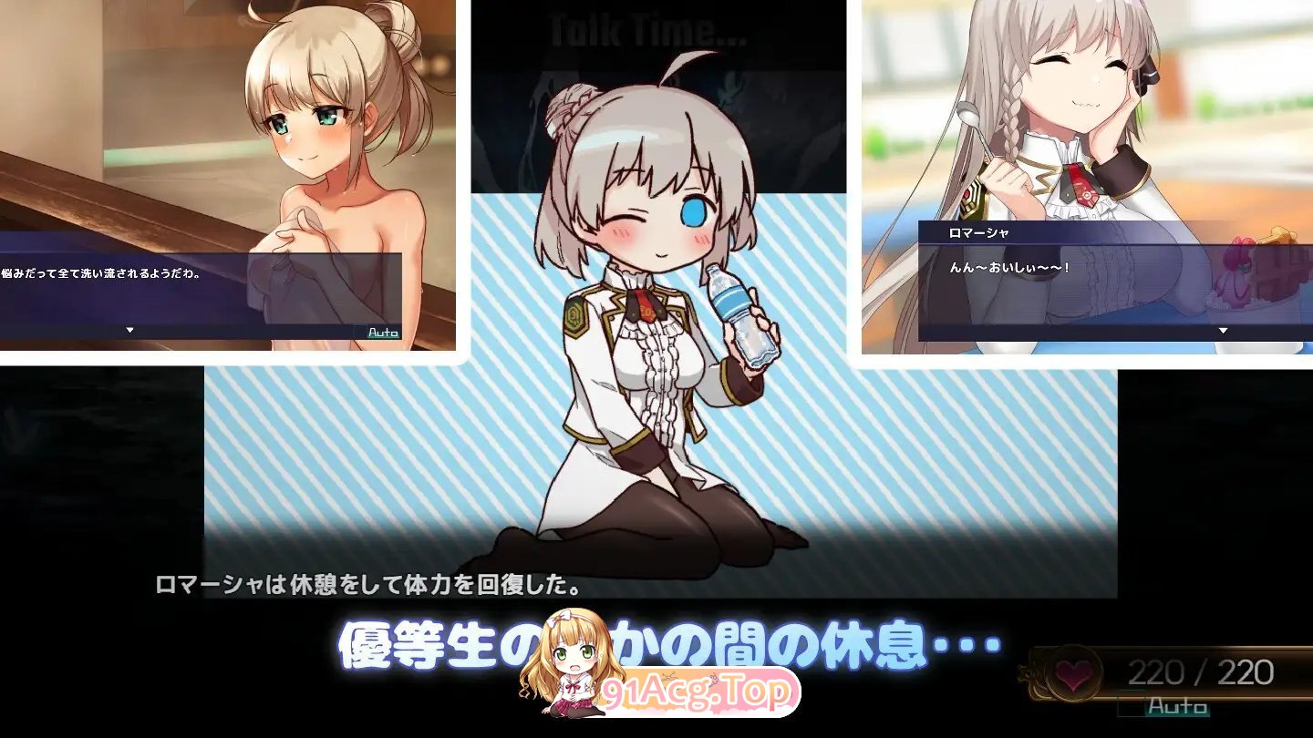 [RPG/丝滑动态] 公主协同效应 V1.0 正式版 挂载AI汉化版 [卡牌战斗エロ] [新作] [FM/2.7G/百度]-第16张-游戏-飞雪ACG