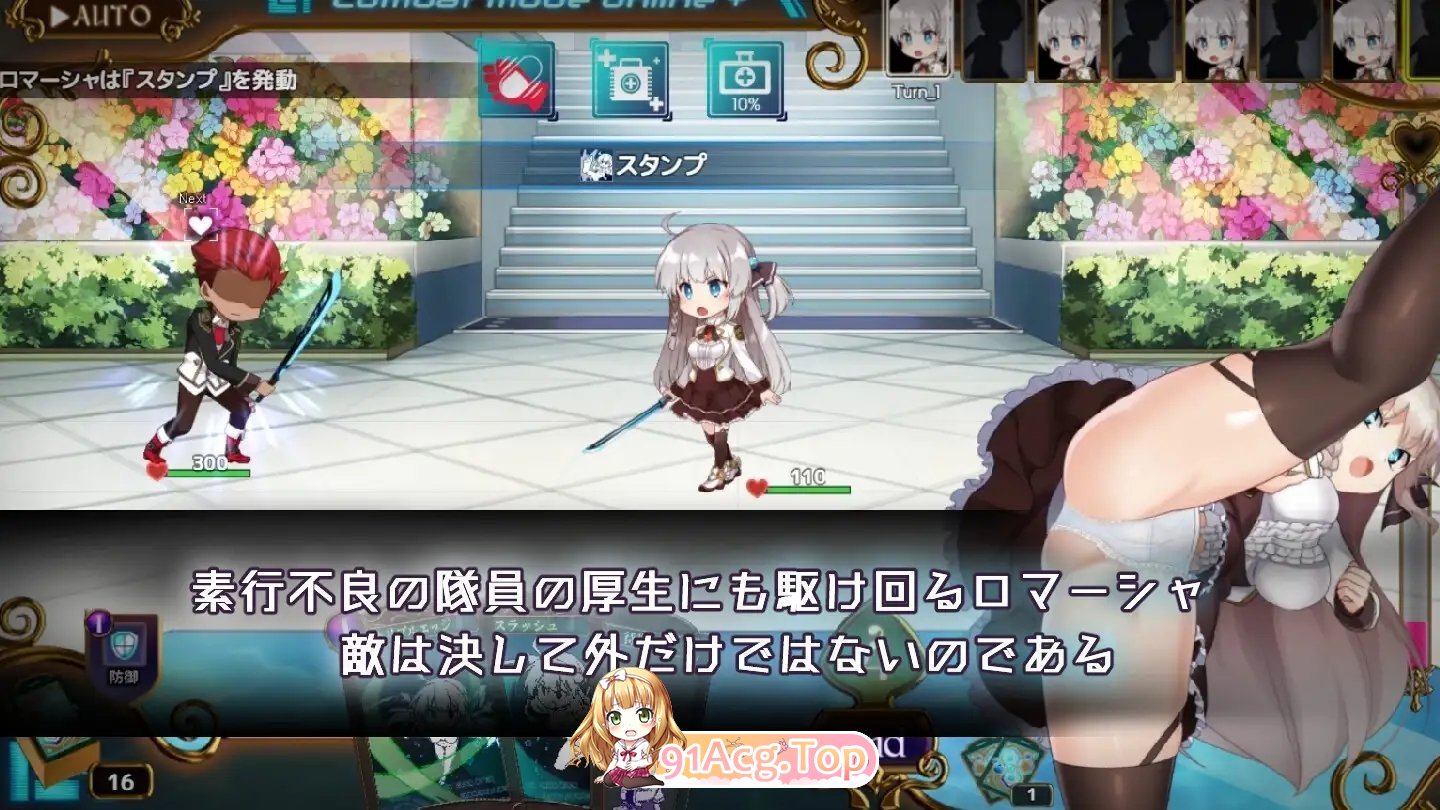 [RPG/丝滑动态] 公主协同效应 V1.0 正式版 挂载AI汉化版 [卡牌战斗エロ] [新作] [FM/2.7G/百度]-第15张-游戏-飞雪ACG