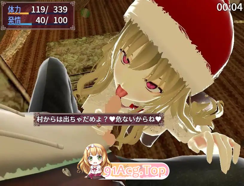 图片[3]-[RPG] [迅雷云/FM]在榨精圣诞节中活下去！2/搾精クリスマスを生き延びろ！2/AI汉化+动态 pc [1.15G]-鬼鬼小黄油