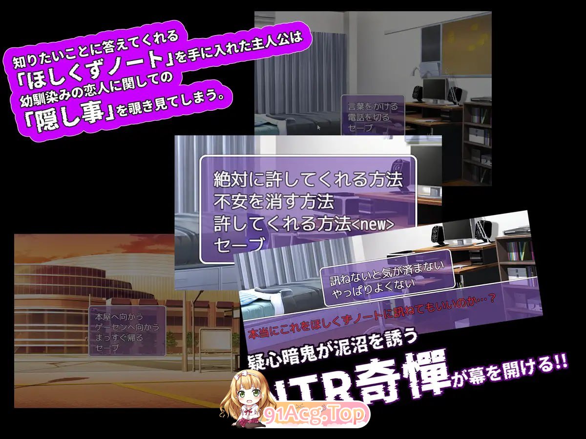 [ADV] [迅雷云/FM]NTR笔记/寝取られノート/AI汉化 pc [1.63G]-鬼鬼小黄油