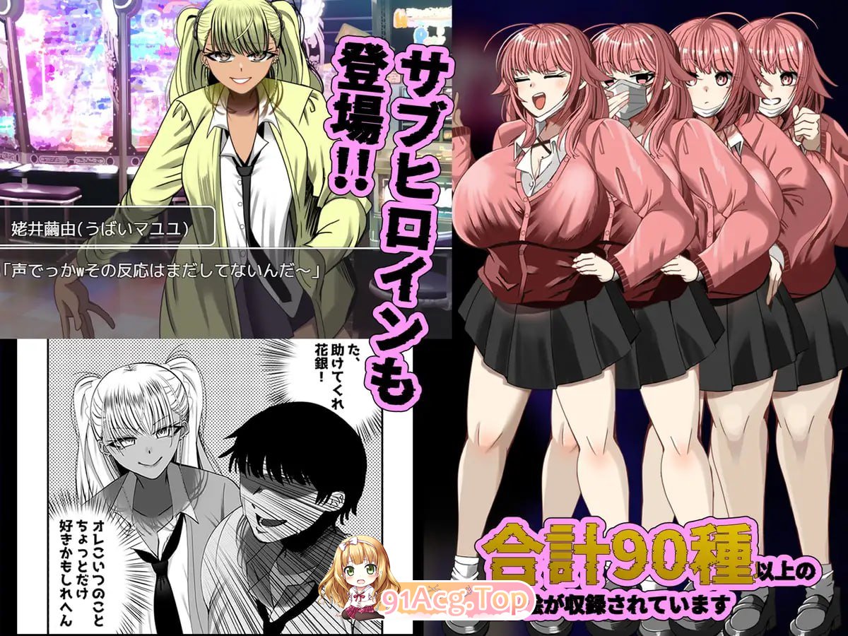 图片[5]-[ADV] [迅雷云/FM]NTR笔记/寝取られノート/AI汉化 pc [1.63G]-鬼鬼小黄油