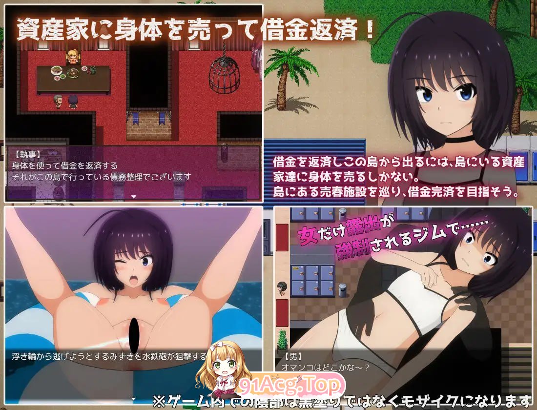 图片[3]-[RPG] [迅雷云/FM]负债孤岛生活～无力偿还债务的我资产家们的玩具～/AI汉化 pc [2.97G]-鬼鬼小黄油