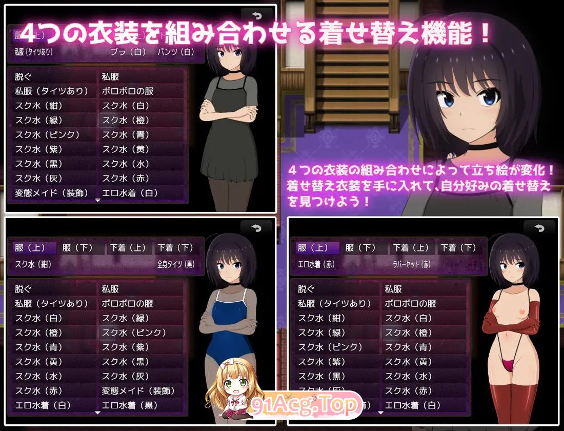 图片[6]-[RPG] [迅雷云/FM]负债孤岛生活～无力偿还债务的我资产家们的玩具～/AI汉化 pc [2.97G]-鬼鬼小黄油