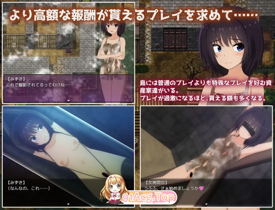 图片[7]-[RPG] [迅雷云/FM]负债孤岛生活～无力偿还债务的我资产家们的玩具～/AI汉化 pc [2.97G]-鬼鬼小黄油