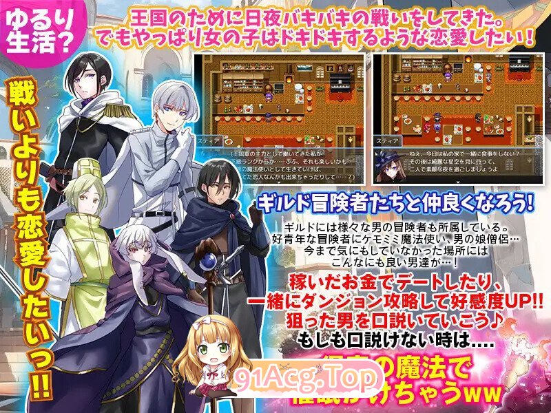 [日式/RPG/汉化] 最強女魔法使いのゆるり生活 AI汉化版 [1.0G]