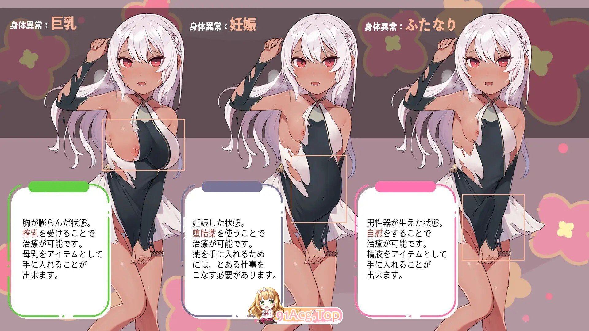 图片[4]-[日式/RPG/新汉化] 結婚を控えたA級冒険者テオが権力者のオンナになるまで 内嵌AI汉化版 [1.50G]-鬼鬼小黄油