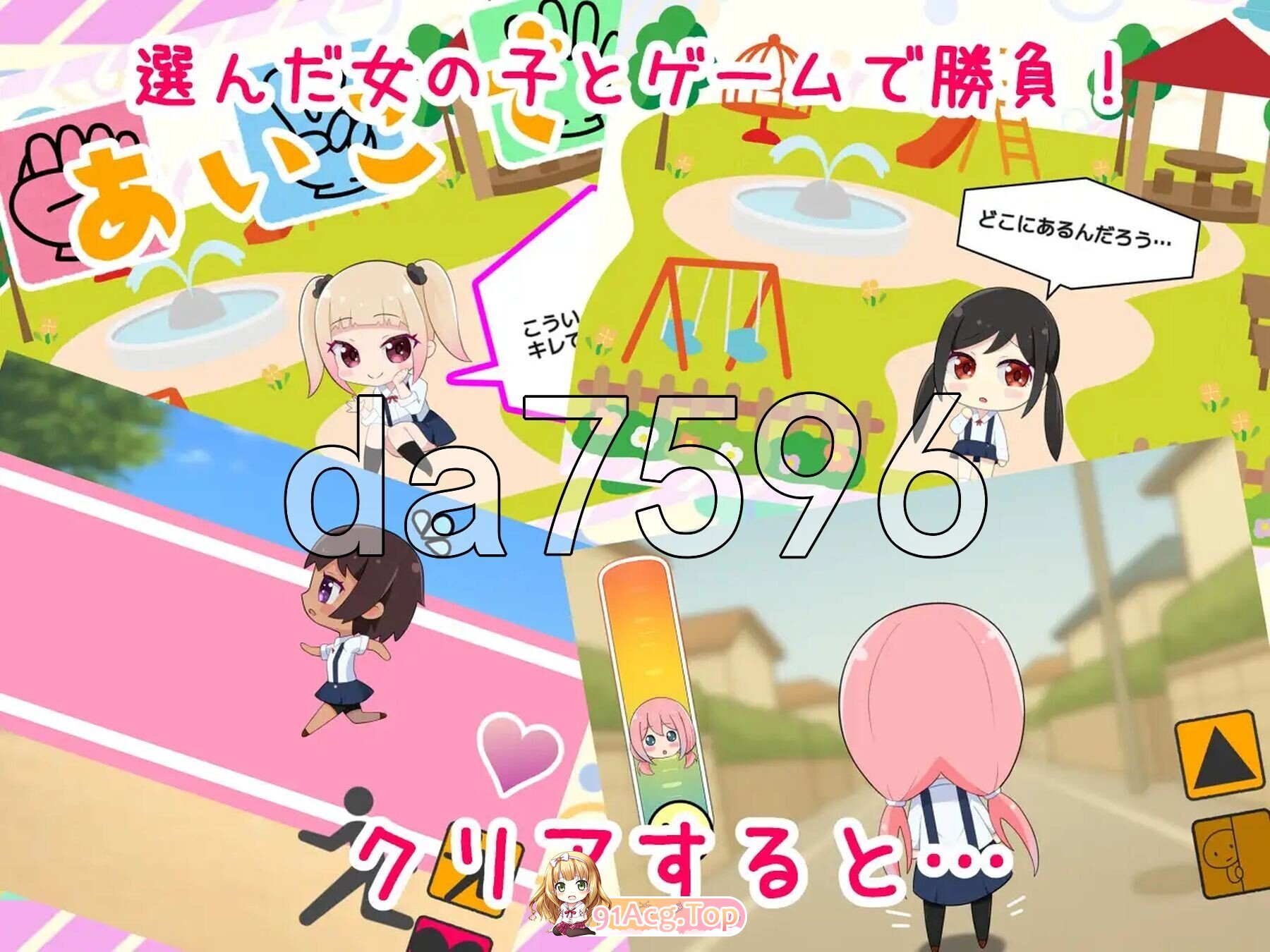 [日式/RPG/新作] つーがくろでつかまえて AI汉化版 [1.0G]