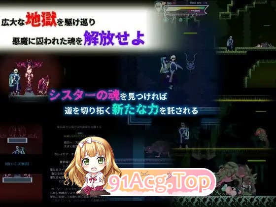 [ACT/动态]姐妹契约 正式版[新作][FM/1.4G/百度]-第4张-游戏-飞雪ACG