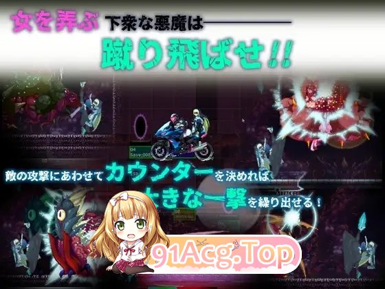 [ACT/动态]姐妹契约 正式版[新作][FM/1.4G/百度]-第5张-游戏-飞雪ACG