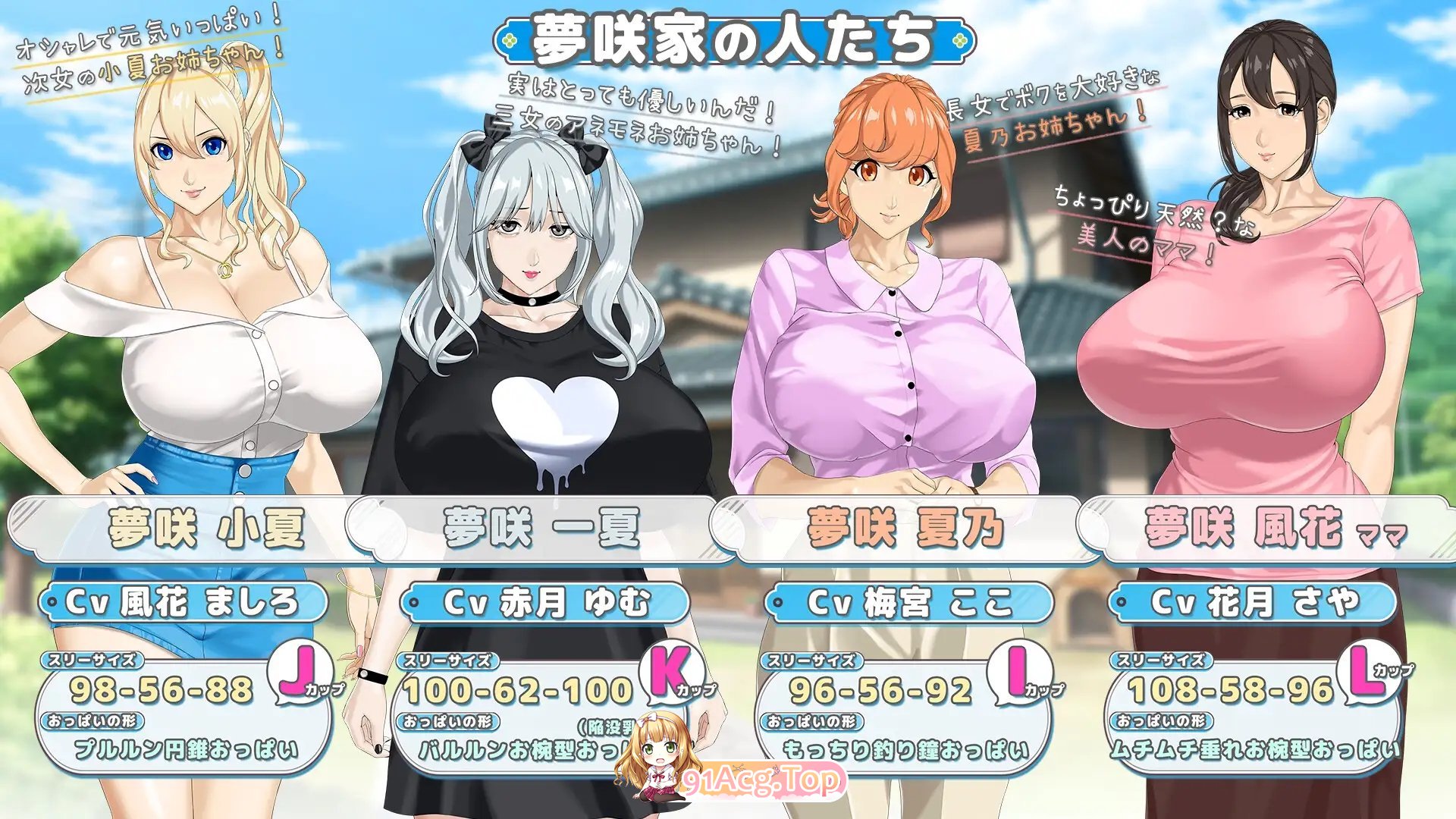 [热门精品RPG/汉化/动态]手牵手V1.0.2 内嵌AI汉化版+存档[新汉化/神乳新作][FM/2.9G/百度]